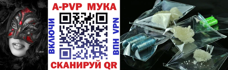 APVP СК КРИС  blacksprut зеркало  Бавлы  наркошоп 