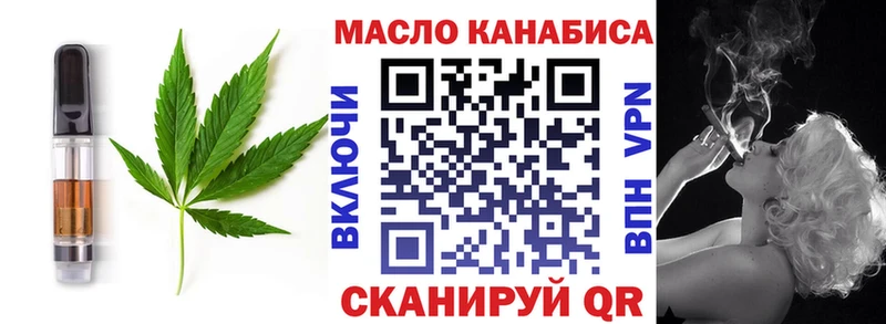 ссылка на мегу tor  Бавлы  Canna-Cookies конопля 