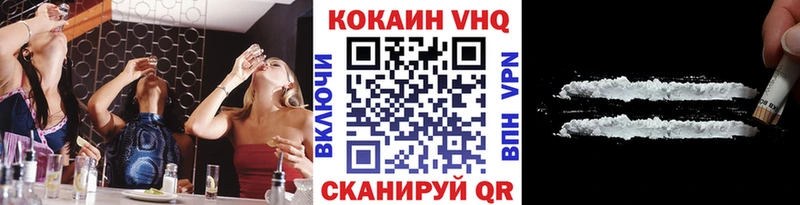 продажа наркотиков  shop клад  Cocaine Fish Scale  Бавлы  MEGA зеркало 