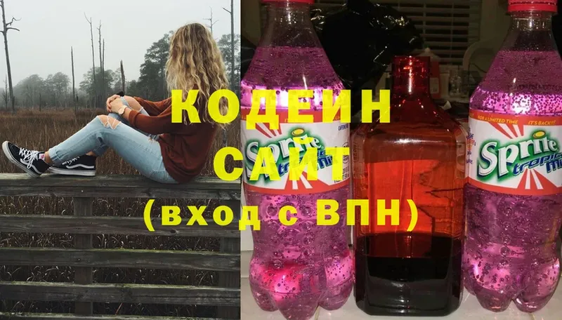 даркнет сайт  Бавлы  Кодеин Purple Drank 