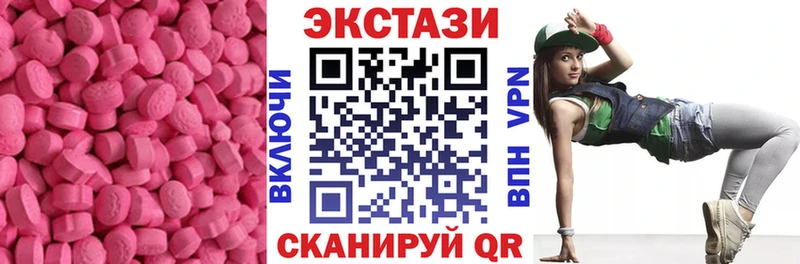 Экстази TESLA mega ТОР Бавлы как найти закладки