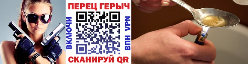 Героин белый  где купить наркоту  Бавлы 