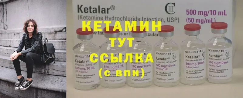 мега ТОР  Бавлы  КЕТАМИН ketamine 