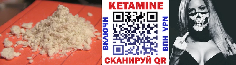 КЕТАМИН ketamine  Бавлы 
