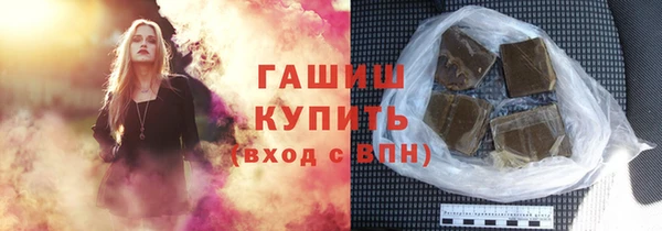 соль курить ск Покачи