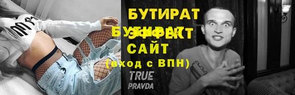 метадон Верхний Тагил