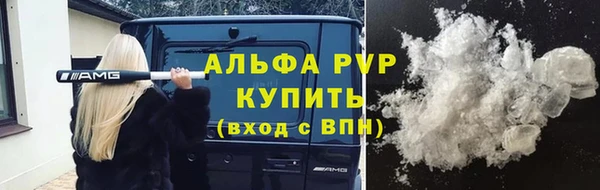 мефедрон VHQ Пестово