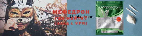 прущие крисы Беломорск