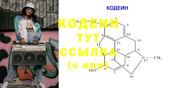 мефедрон VHQ Пестово