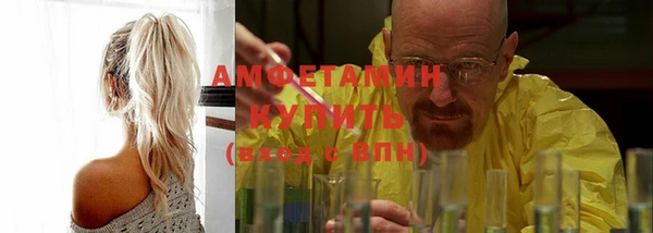 кокаин Воткинск