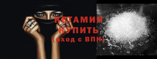 мефедрон VHQ Пестово