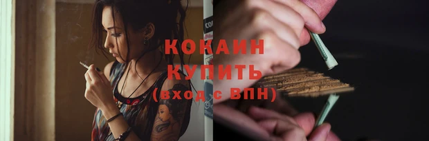 мефедрон VHQ Пестово