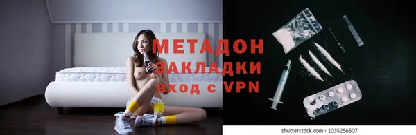 мефедрон VHQ Пестово