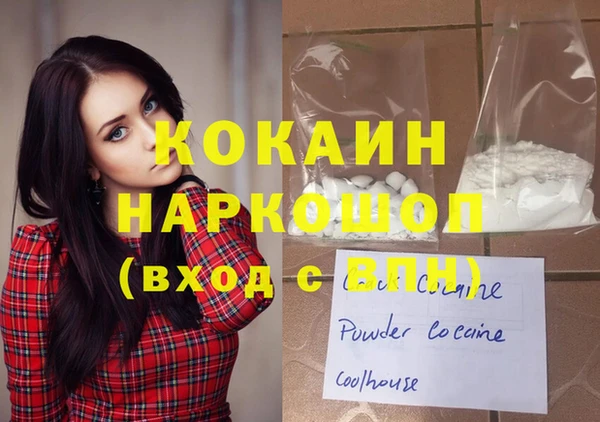 кокаин колумбия Пересвет