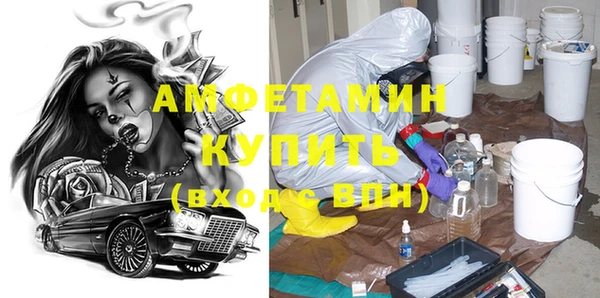mdma Переславль-Залесский