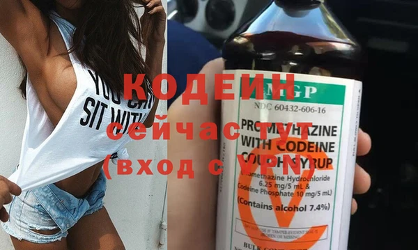 кокаин Покров
