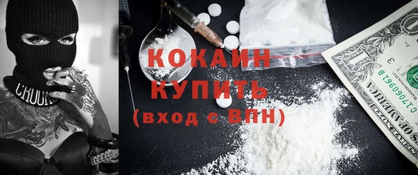 мефедрон VHQ Пестово