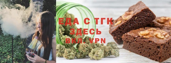 мефедрон VHQ Пестово