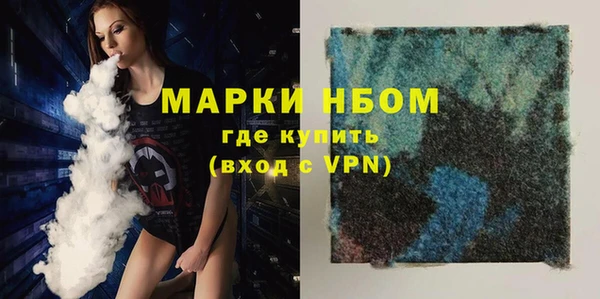 мефедрон VHQ Пестово