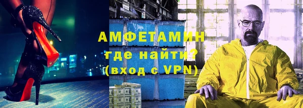 мефедрон VHQ Пестово