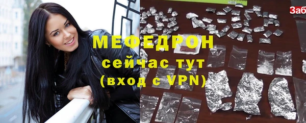 мефедрон VHQ Пестово