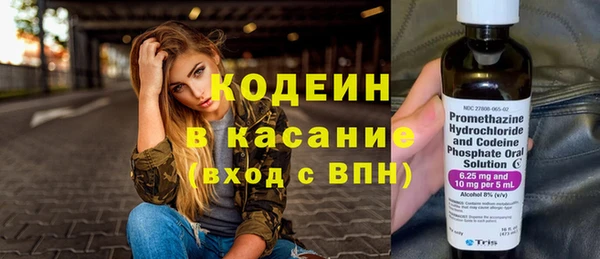таблы Белоозёрский