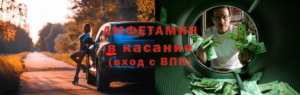 мефедрон VHQ Пестово