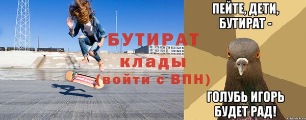 прущая мука Верхнеуральск