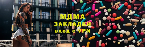мефедрон VHQ Пестово
