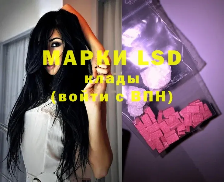 LSD-25 экстази ecstasy  ОМГ ОМГ ссылки  Бавлы 