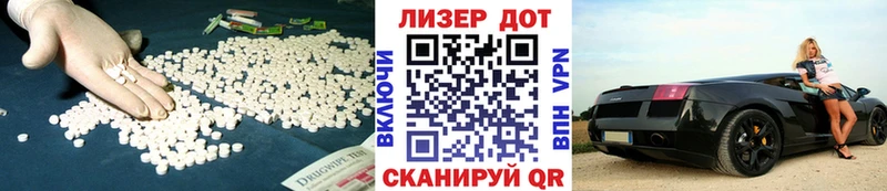 ЛСД экстази кислота Бавлы