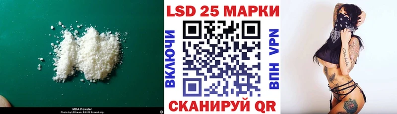 LSD-25 экстази кислота Бавлы