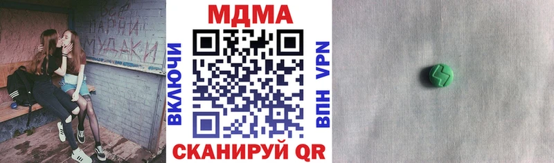 MDMA crystal Бавлы