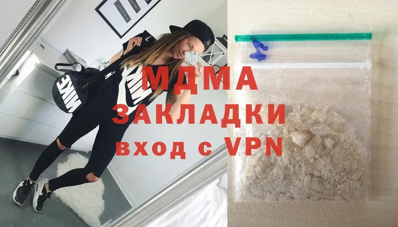 сколько стоит  Бавлы  MDMA молли 