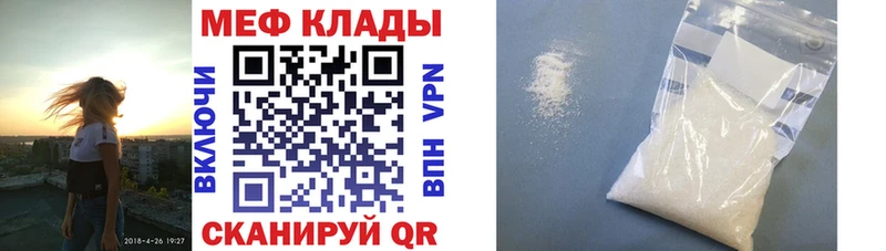 Мефедрон VHQ Бавлы