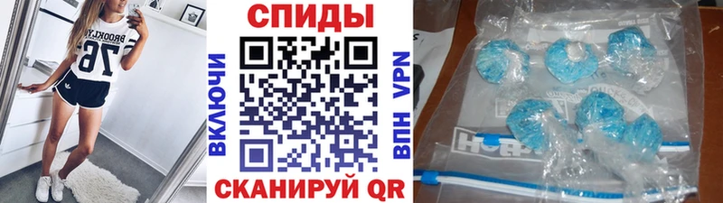 МЕТАМФЕТАМИН винт  сколько стоит  МЕГА ССЫЛКА  Бавлы 
