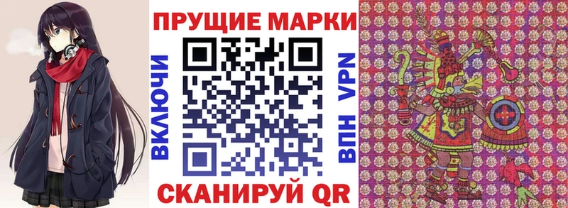 Марки NBOMe 1500мкг  даркнет сайт  Бавлы 