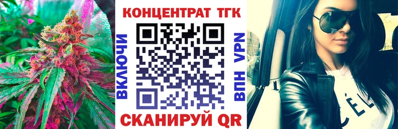 Дистиллят ТГК жижа Бавлы